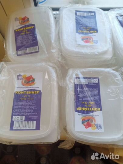 Контейнер 250гр