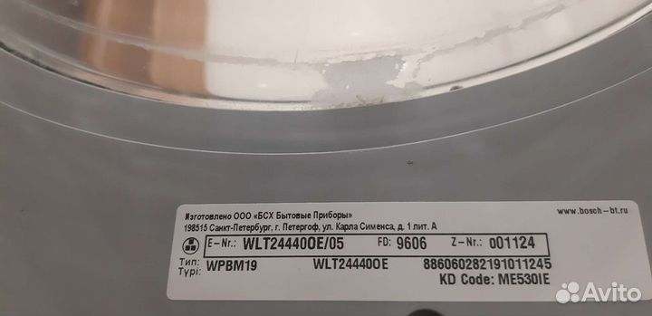 Старальная машина bosh wlt2440oe на запчасти