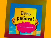 Маляр Вахта Выпл.еженед Жилье/Питание Отл.Усл