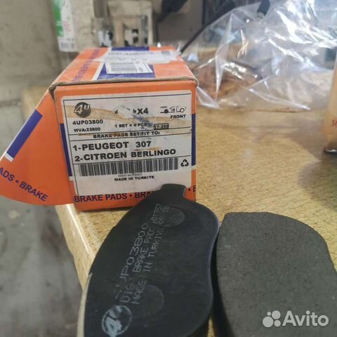 Колодки задние Peugeot 307,sitroen berlingo