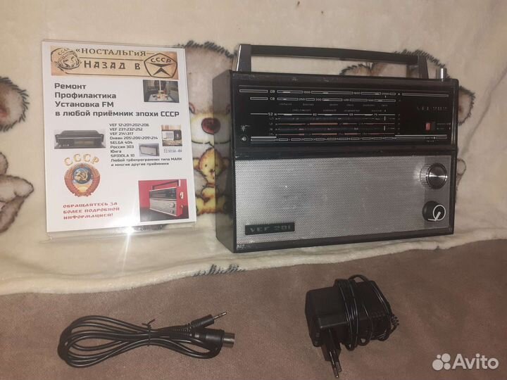 Перестройка радиоприемников СССР в FM диапазон