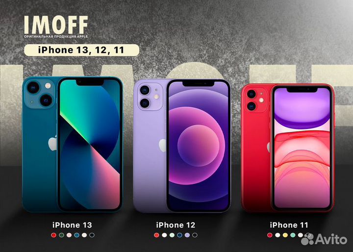 Apple iPhone 13, 256 GB, Starlight