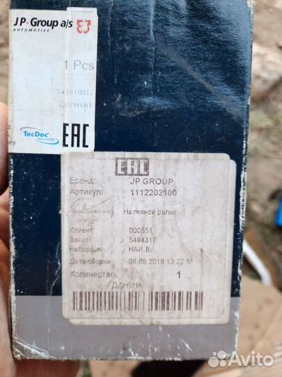 JP group 1112202100 Натяжной ролик грм