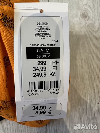 Кепка cool club