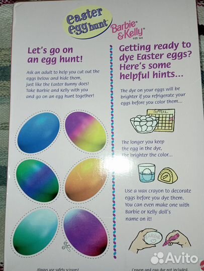 Barbie Kelly Easter Egg hunt Mattel