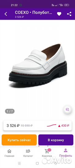 Лоферы женские 35