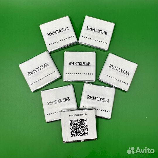 Шоколад с визиткой 5г