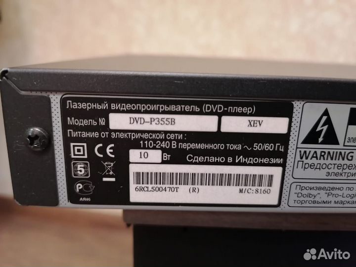 Dvd плеер samsung