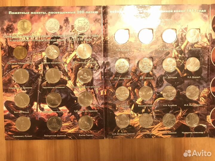 Альбом с 28 памятными монетами