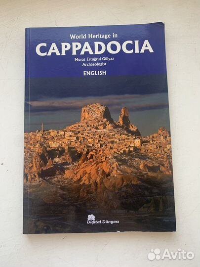 Книга про Каппадокию на английском