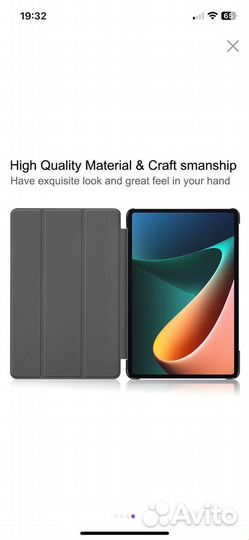 Чехол на планшет xiaomi pad 5