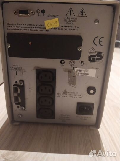 Ибп APC Smart-UPS 700 и 700XL