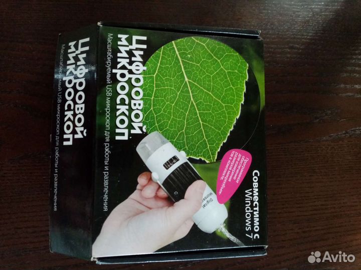 Цифровой микроскоп