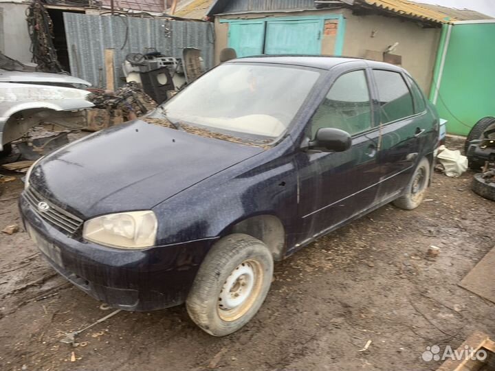 Разбор лада калина