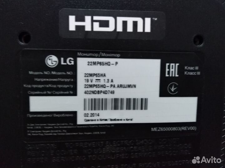 Монитор LG 22 MP65HQ-P