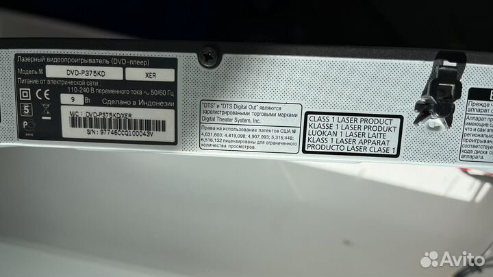 Dvd плеер Samsung