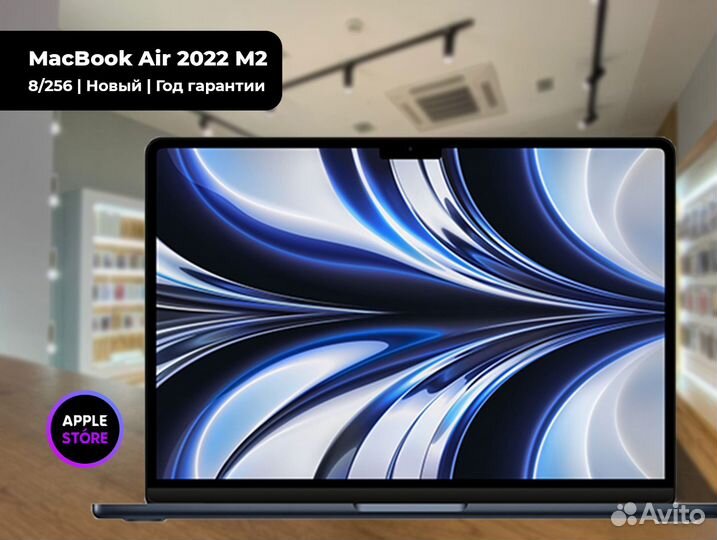 MacBook Air M2 2022 8/256 Темная ночь, рус. клав