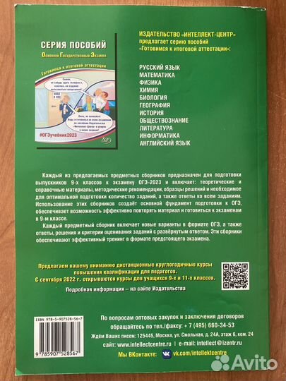 Сборник заданий по информатике