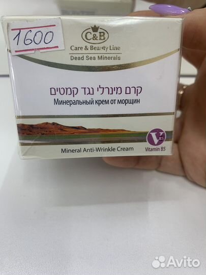 Крем для лица