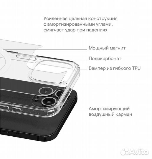 Чехол uBear Real для iPhone 15 Pro Max, прозрачный