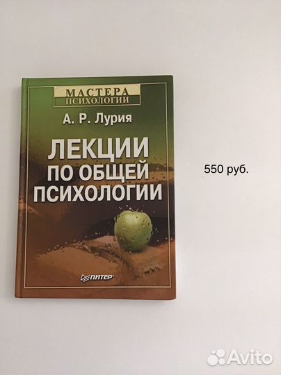 Книги по психологии