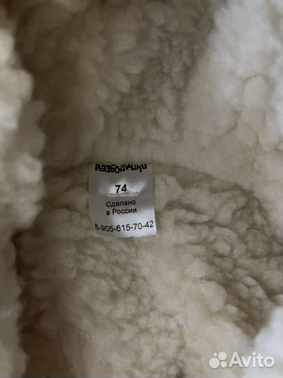 Зимний комбинезон 74