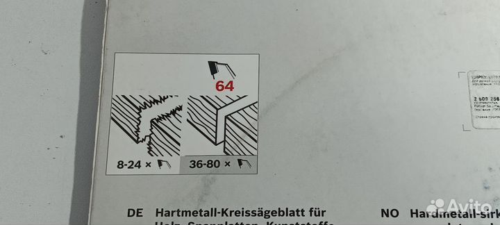 Bosch2609256893 Китай