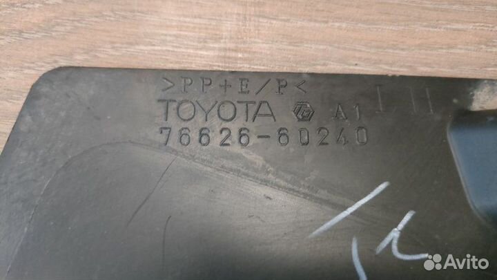 Брызговик задний левый Toyota Land Cruiser 200