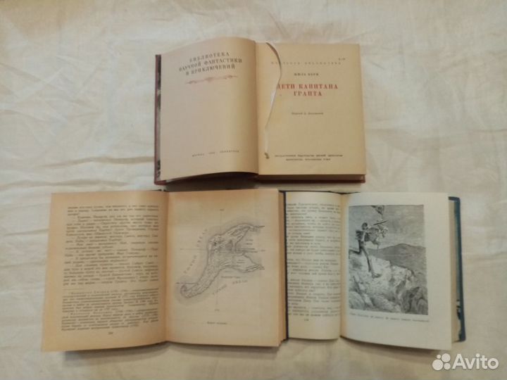 Библиотека приключений и фантастики.