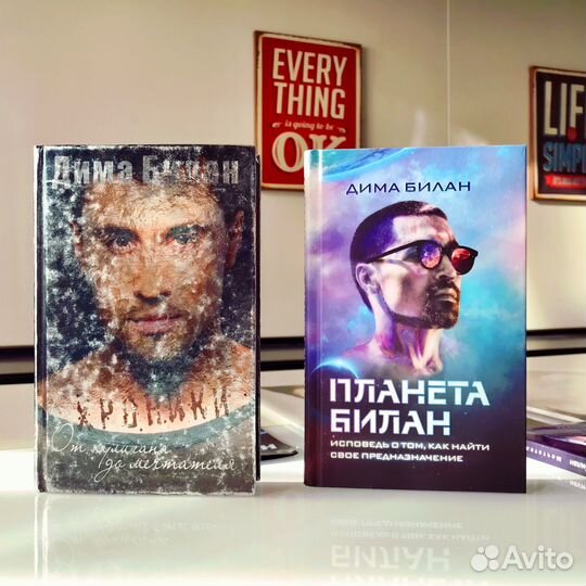 Дима Билан cd dvd мечтатель, планета Билан