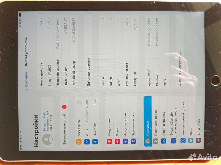 Планшет apple iPad 5 wifi
