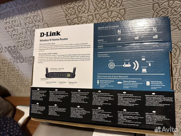 Wifi роутер