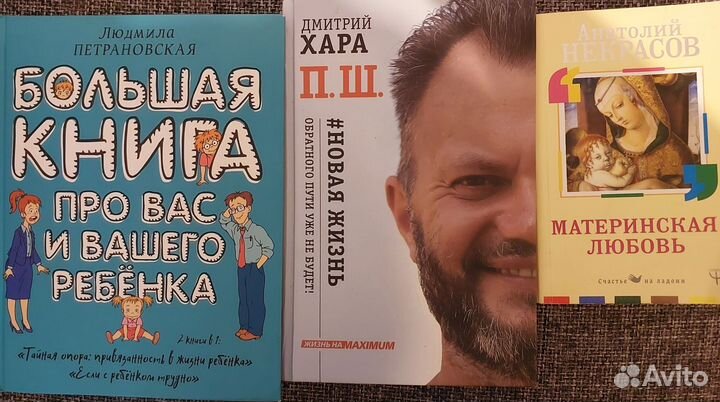 Книги Дмитриева, Некрасов