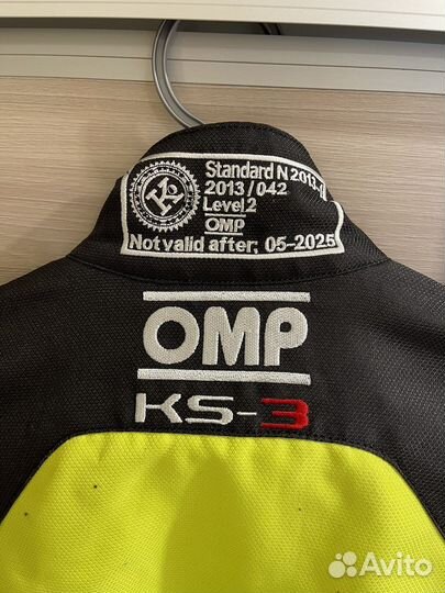 Комбинезон для картинга детский omp ks3