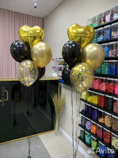 Гелиевые шары И товары для праздника