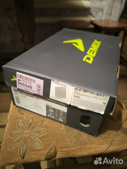 Борцовки demix