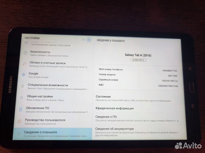 Samsung Galaxy Tab А SM-T585 10,1 