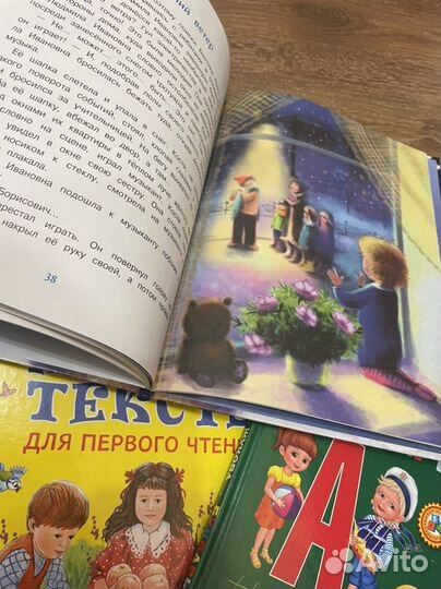 Детские книги пакетом