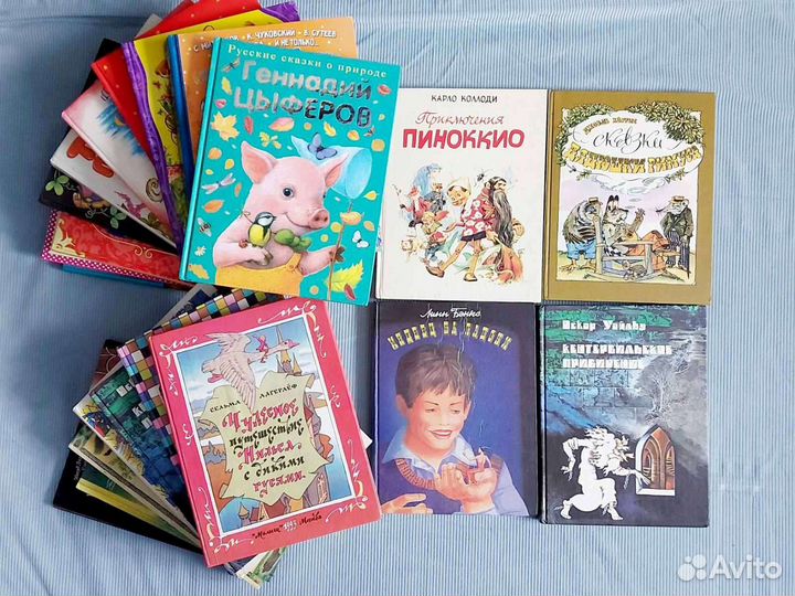 Детские книги большого формата