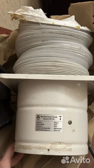 Вентилятор вытяжной