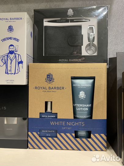 Мужской подарочный набор