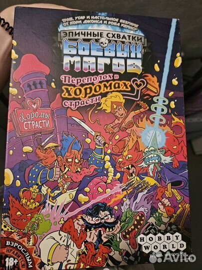 Продам игру 