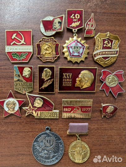 Значки СССР