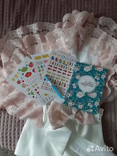 Подарок для беременной:Дневник будующей мамы