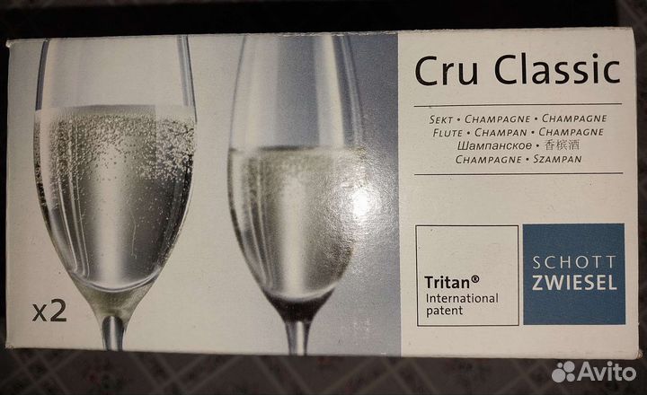 Бокалы для шампанского производства Германия