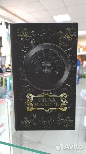 Сейф-книга дерево, кожзам 