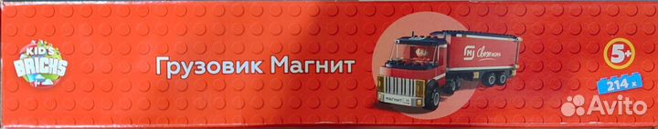 Конструктор грузовик. Новый