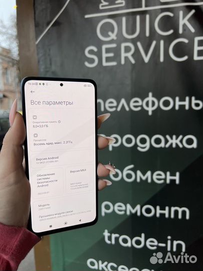 Xiaomi Redmi Note 11 Pro, 8/128 ГБ