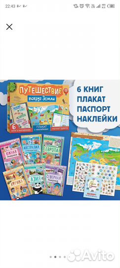 Детские книги