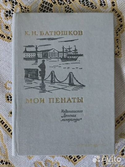 Серия поэтическая библиотека школьника. 7 книг